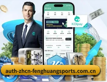 凤凰体育 APP